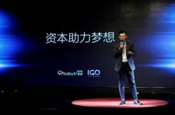 (4分钟科普下)大同企业招聘信息网_哔哩哔哩-3